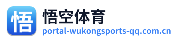 悟空体育 Logo